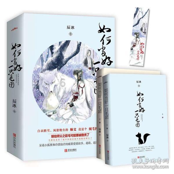 拯救垒球运动员