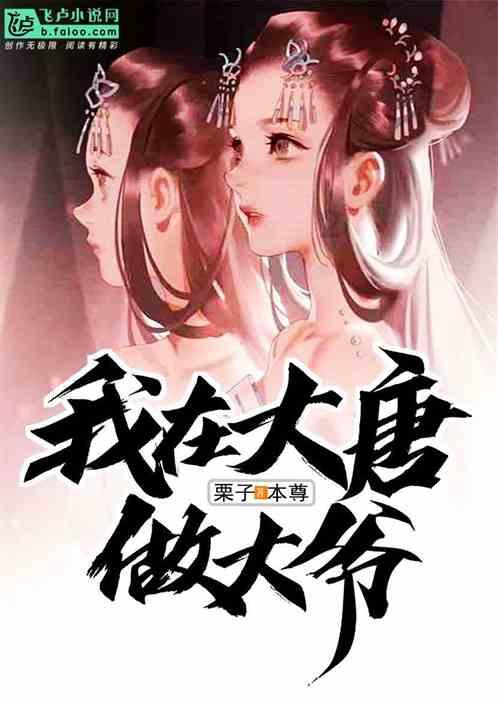 磷酸奥司他韦颗粒21个月宝宝咳嗽可以吃吗游戏画面